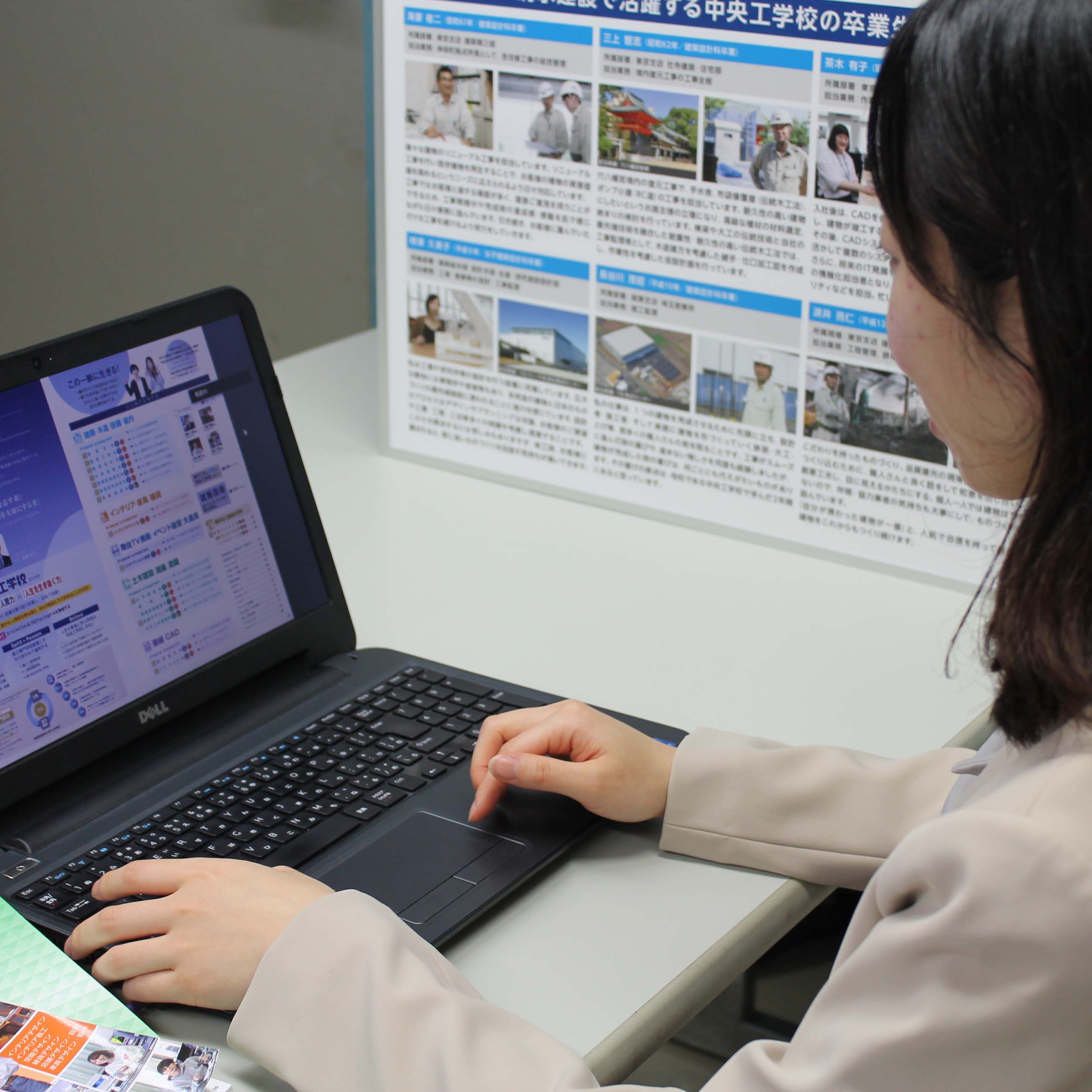 中央工学校