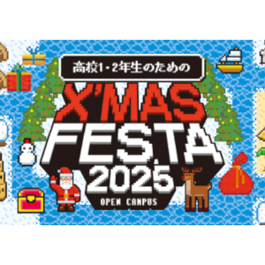 大阪情報コンピュータ専門学校