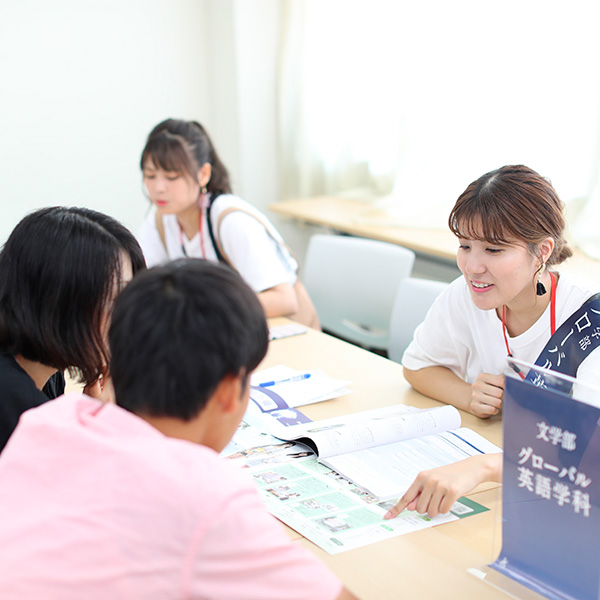 愛知学院大学のオープンキャンパス