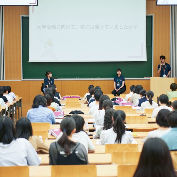國學院大學