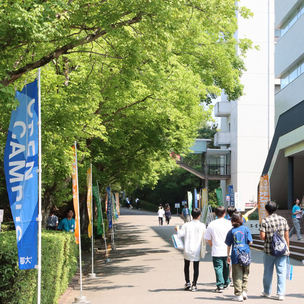 オープンキャンパスを探す_中部大学