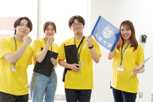 白鴎大学のオープンキャンパス