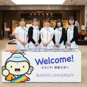 佛教大学のオープンキャンパス