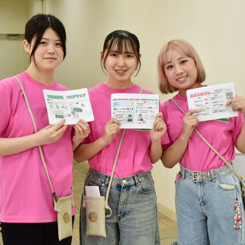 和洋女子大学のオープンキャンパス