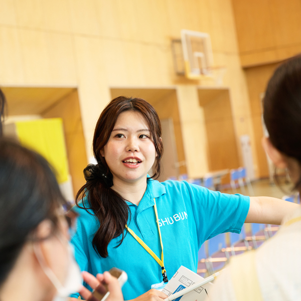 修文大学短期大学部