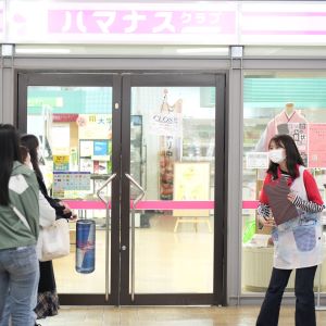 北翔大学短期大学部のオープンキャンパス