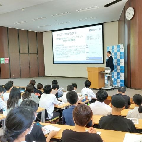 足利大学の説明会