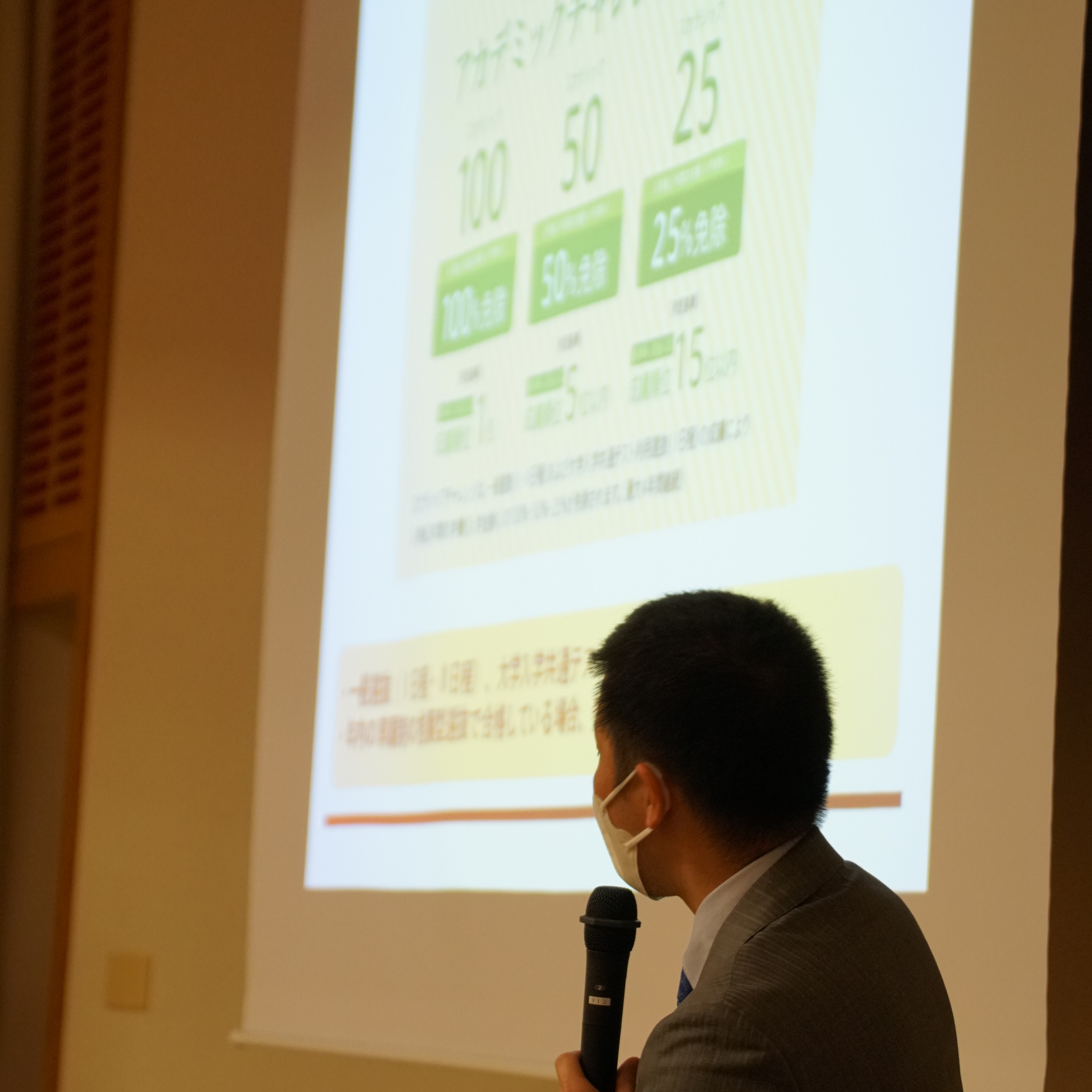 甲南女子大学のオープンキャンパス