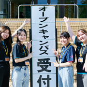 皇學館大学