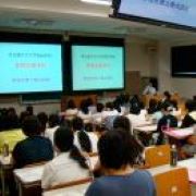 名古屋葵大学の説明会