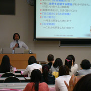 名古屋葵大学の説明会