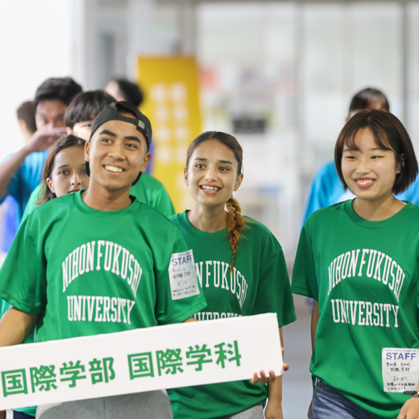 日本福祉大学の説明会