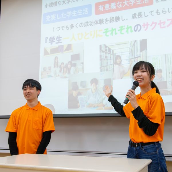 太成学院大学のオープンキャンパス