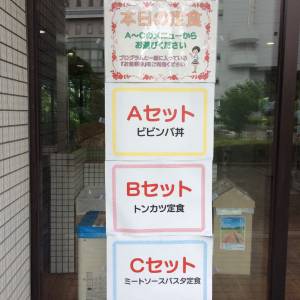 太成学院大学のオープンキャンパス