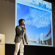 流通科学大学の説明会