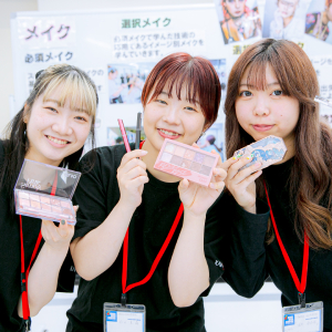 関西美容専門学校のオープンキャンパス