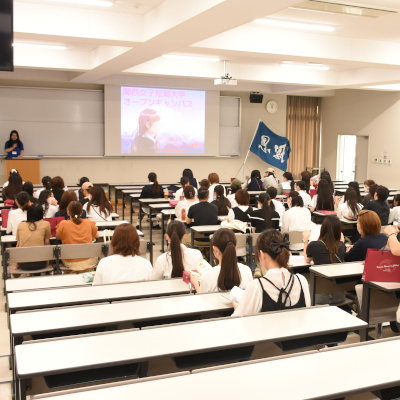 関西女子短期大学のオープンキャンパス