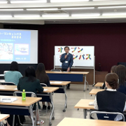 宮城誠真短期大学のオープンキャンパス