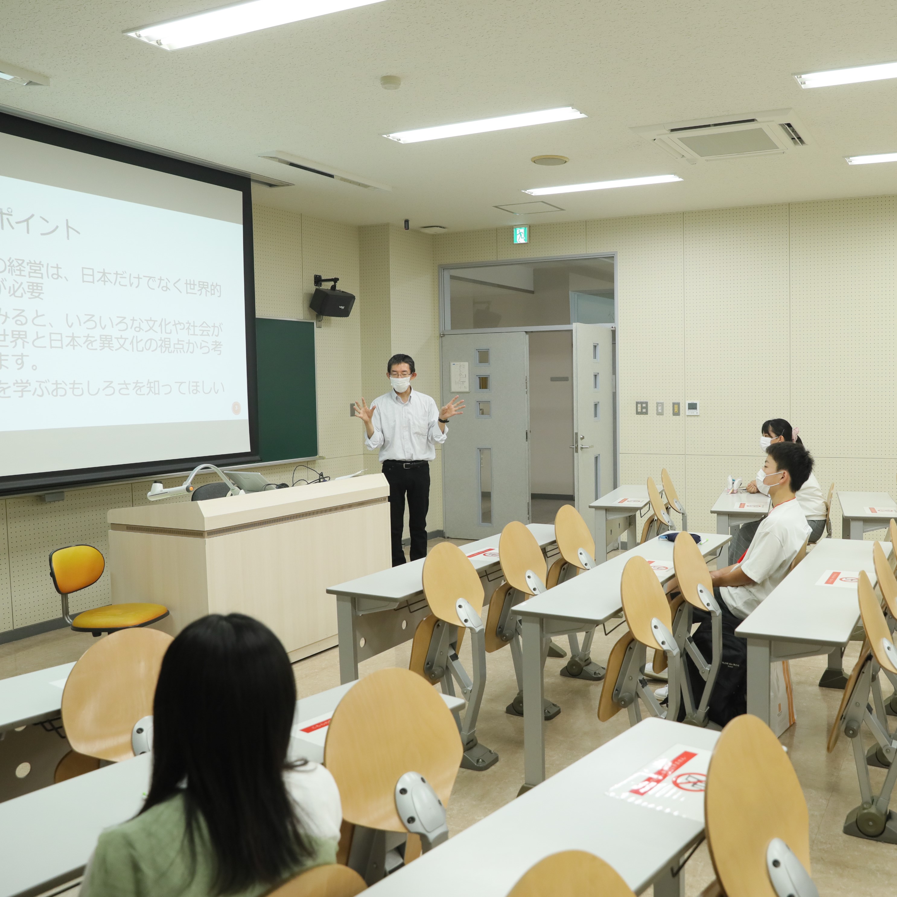 愛知東邦大学の説明会