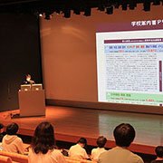 中央工学校