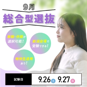 淑徳大学のcampusgallery