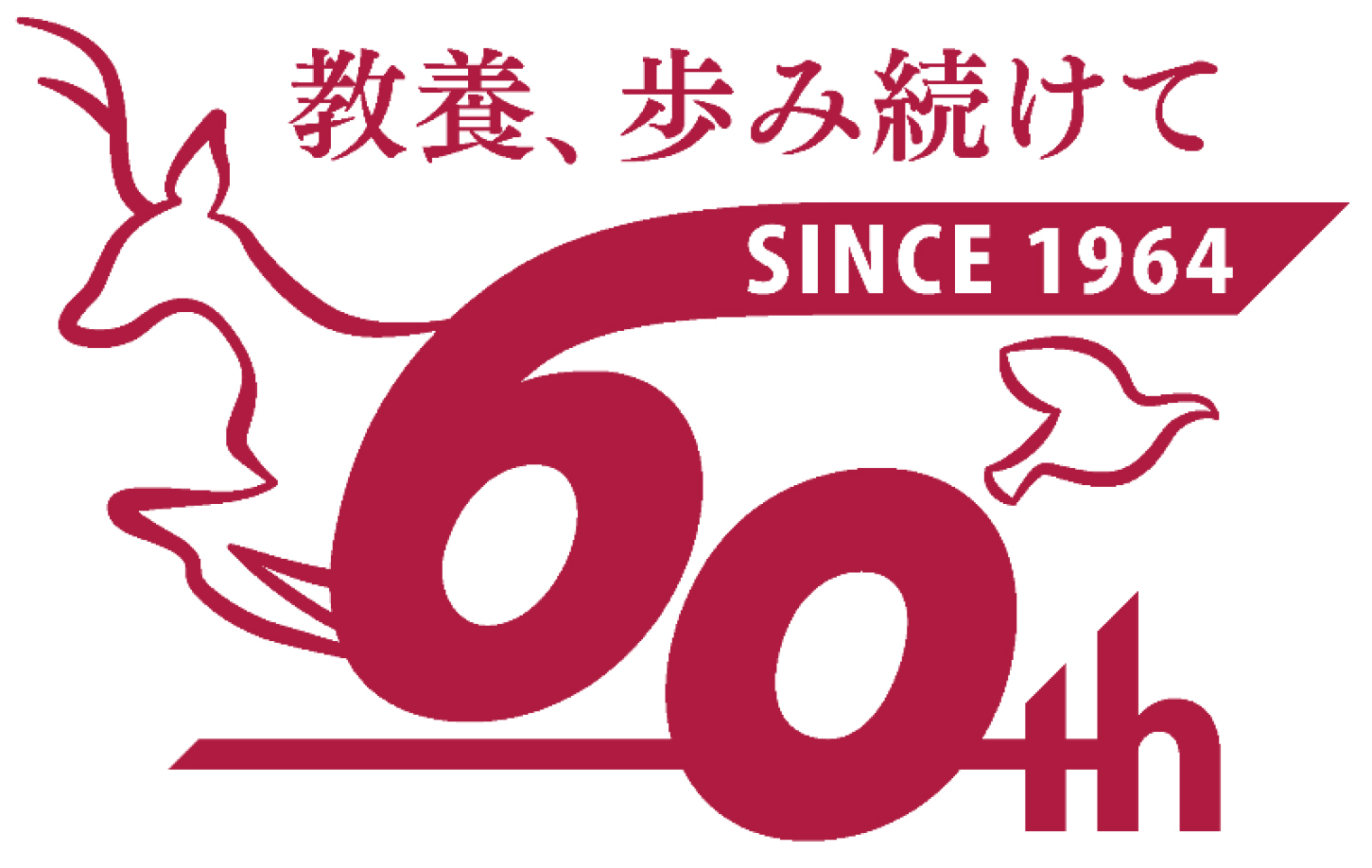 帝塚山大学のcampusgallery