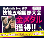 グラムール美容専門学校のcampusgallery