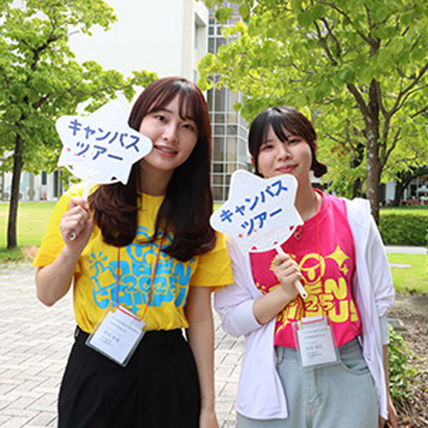 愛知学泉大学短期大学部