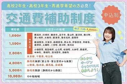 横浜こども専門学校のcampusgallery