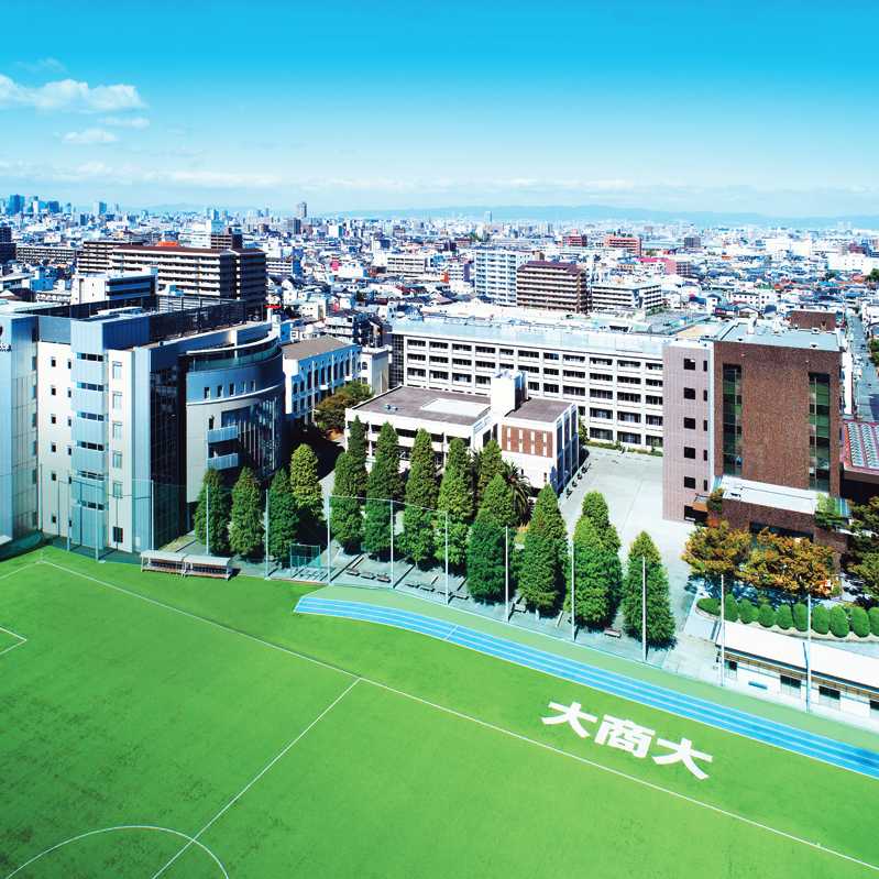 大阪商業大学