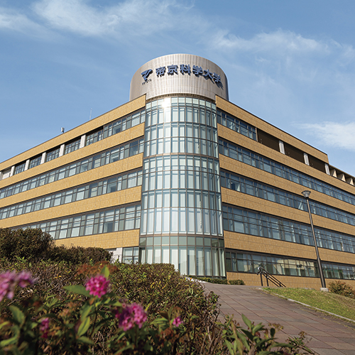帝京科学大学