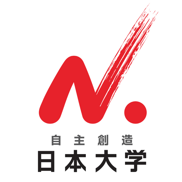 日本大学