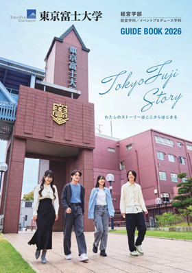 東京富士大学