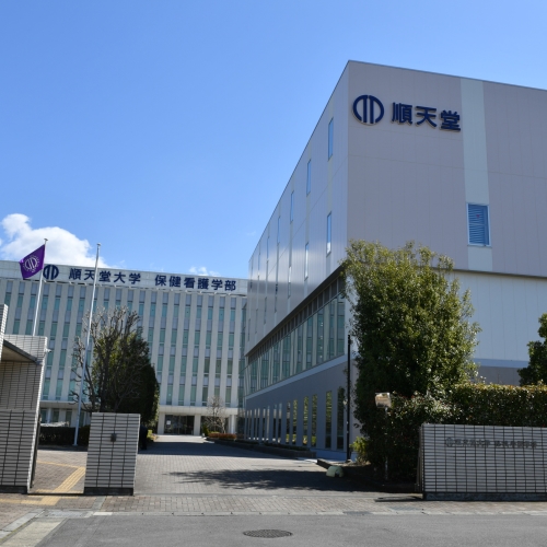 順天堂大学　三島キャンパス1