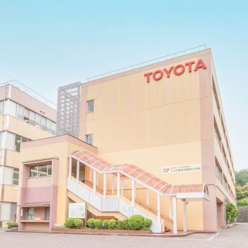 トヨタ東京自動車大学校