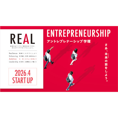 京都産業大学