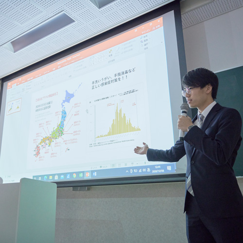 皇學館大学