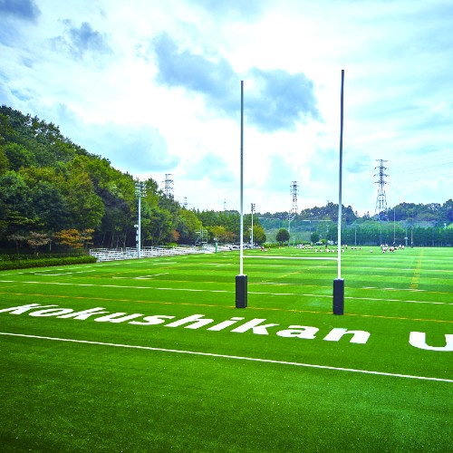 国士舘大学