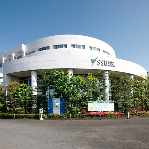 静岡産業大学