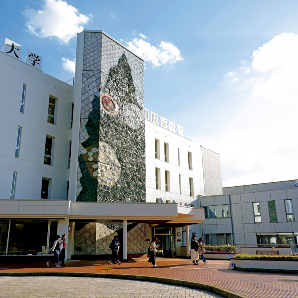 椙山女学園大学