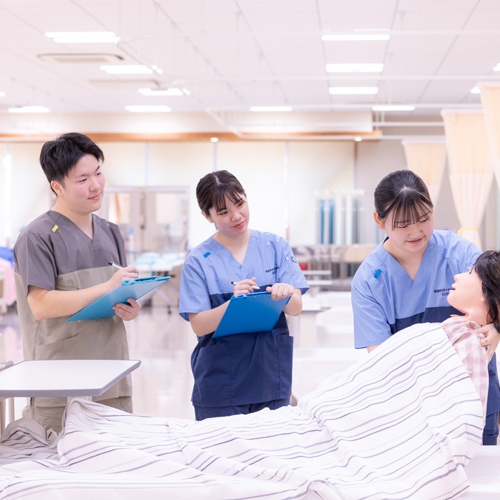 健康科学大学