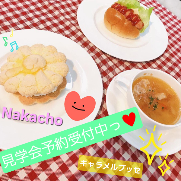 中川学園調理技術専門学校