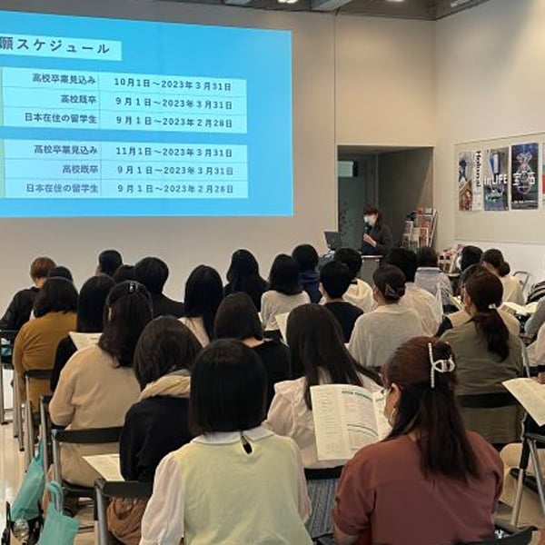 【学校説明会】午前開催10：30-11：00／東京デザイン専門学校