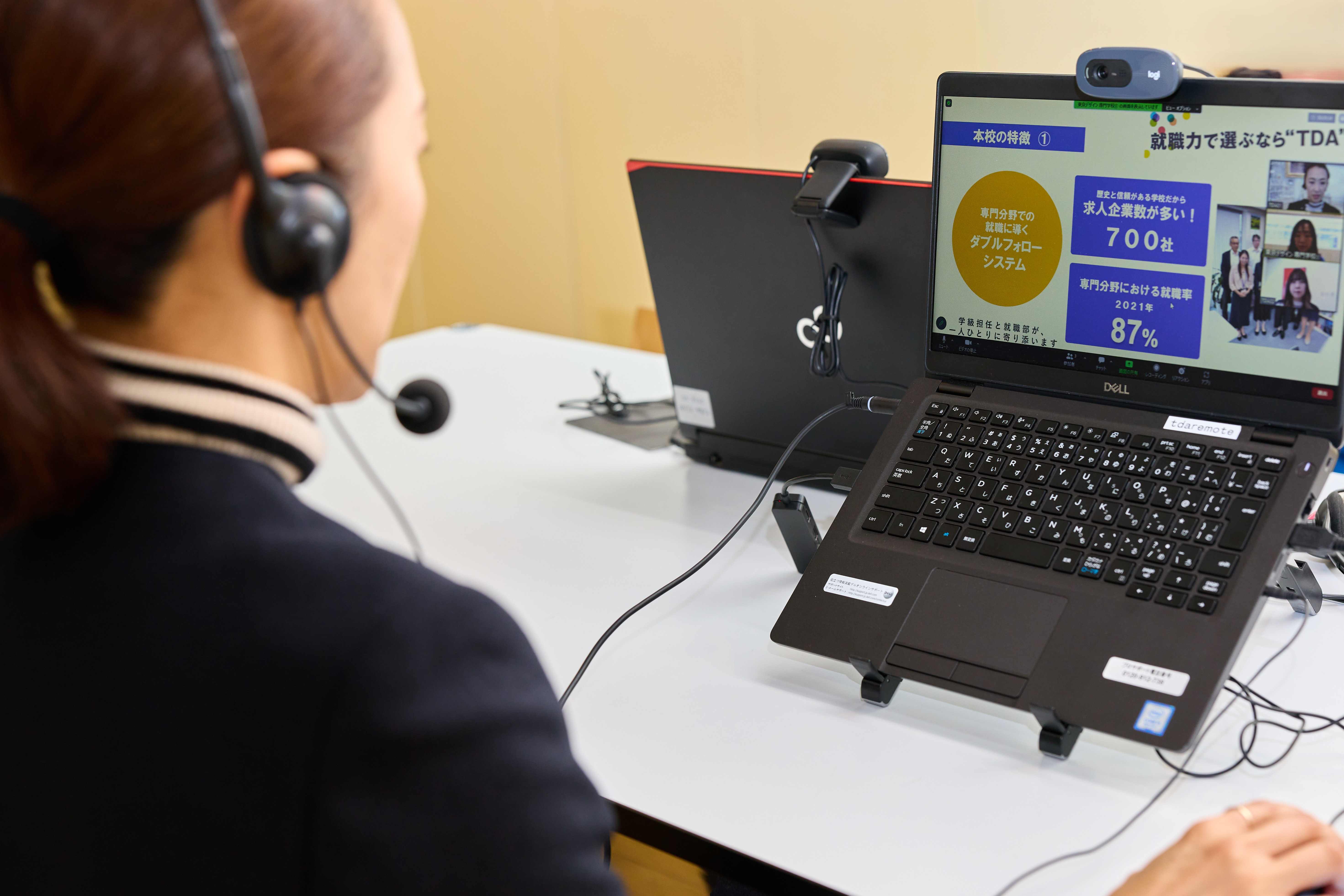 【オンライン学校説明会】★午前開催：10：00～11：00／東京デザイン専門学校