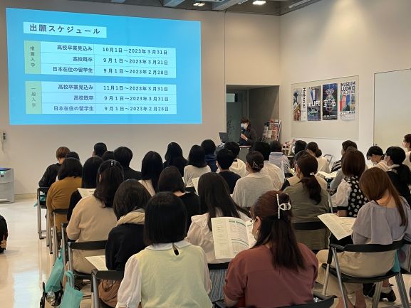 【学校説明会＆キャンパスツアー】午後開催13：00-15：00／東京デザイン専門学校