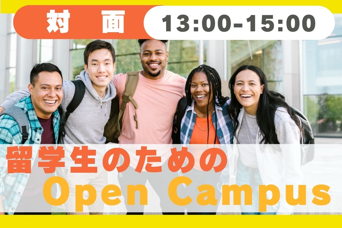 東京ITプログラミング&会計専門学校