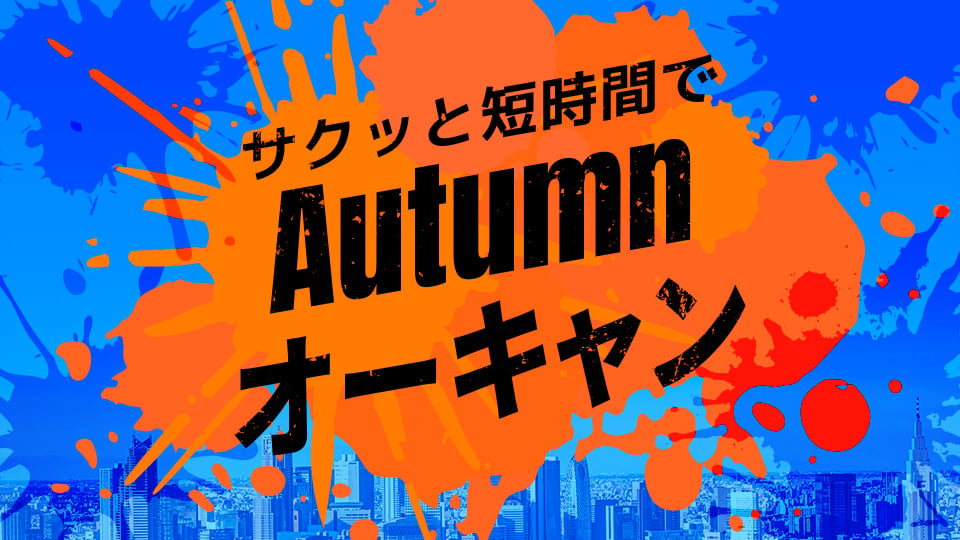 東京モード学園