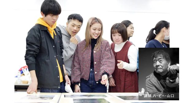 日本写真芸術専門学校