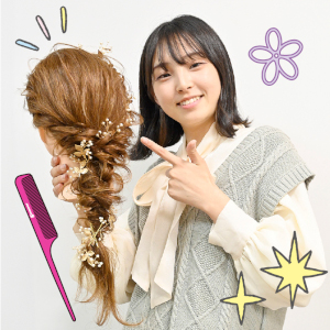 【高校生限定・要予約】
選べる美容実習♪／グラムール美容専門学校