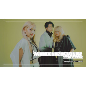 高津理容美容専門学校